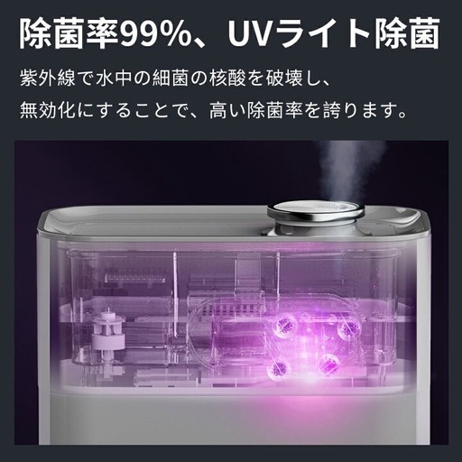新品✨ハイブリット加湿器 大容量 6.5L UV除菌　ヒーター機能　マイナスイオン