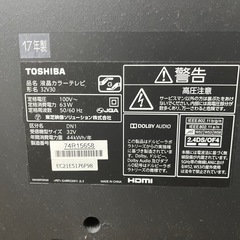 東芝 REGZA 32型 液晶テレビ 32V30 TOSHIBAの画像