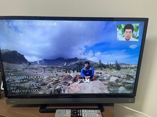 東芝 REGZA 32型 液晶テレビ 32V30 TOSHIBA