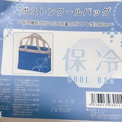 保冷バッグの画像
