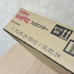 カルビー じゃがりこ たらこバター 52g 12カップ入り 1箱の画像
