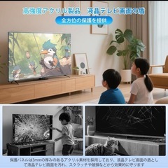 ✨大特価✨液晶テレビ保護パネル 65インチ テレビカバー アクリル製 TV用の画像