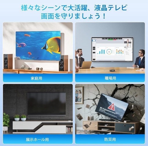 ✨大特価✨液晶テレビ保護パネル 65インチ テレビカバー アクリル製 TV用