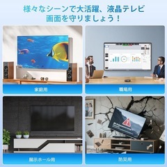 ✨大特価✨液晶テレビ保護パネル 65インチ テレビカバー アクリル製 TV用の画像