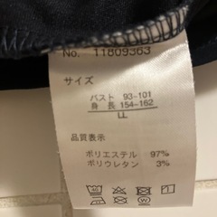 SNOOPYカットソーの画像