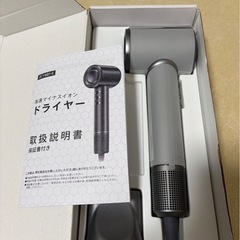 【決定】新品　マイナスイオンドライヤーの画像