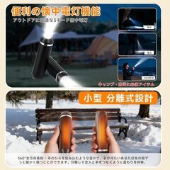 【2025新モデル】 充電式カイロ 360°全面発熱 3秒急速発熱 3階段温度調節 電気カイロ 懐中電灯 3-in-1多機能 大容量10000mAh 16時間連続発熱可能 分離式設計 小型 超軽量 持ち運びやすい 5V/2A急速充電 PSE認証済 クリスマスプの画像