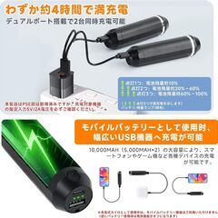 【2025新モデル】 充電式カイロ 360°全面発熱 3秒急速発熱 3階段温度調節 電気カイロ 懐中電灯 3-in-1多機能 大容量10000mAh 16時間連続発熱可能 分離式設計 小型 超軽量 持ち運びやすい 5V/2A急速充電 PSE認証済 クリスマスプの画像