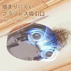 ロボット掃除機❣️3000Pa強力吸引 150分間連続稼働 スマホ連動 予約清掃の画像