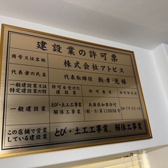 かっこいい漢になりたい人、大募集👀✔️の画像