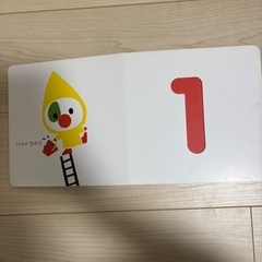 かずを かぞえよう!　幼児絵本の画像