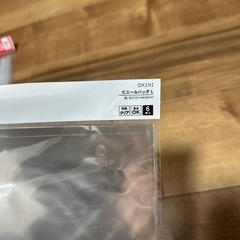 フリマ用　梱包材類の画像