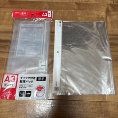 フリマ用　梱包材類の画像