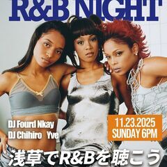 R&B好き集合！和の風情漂うR&Bナイト、浅草で開催