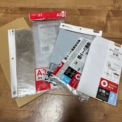 フリマ用　梱包材類の画像