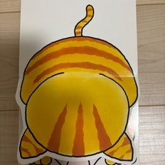 ひとりでうんちできるかな　おでかけ版　絵本　きむらゆういちの画像