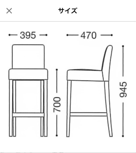 カウンターチェア カウンター椅子4脚セット レスタックS70 
