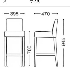 カウンターチェア カウンター椅子4脚セット レスタックS70 の画像
