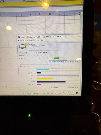 Canon TS8230 プリンター