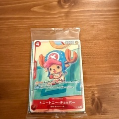 お譲りします！ワンピースカード
の画像