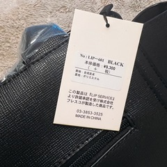 【未使用】リップサービス ハンドバッグ ブラック 黒 ショルダーバッグの画像