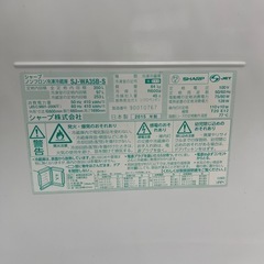 シャープノンフロン冷凍冷蔵庫／無料の画像