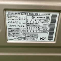 172 送料設置無料★日立ドラム式洗濯機　乾燥機能付き　12㌔の画像
