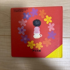 トイトレ絵本の画像