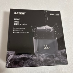 ひげそり 電気シェーバー メンズ ミニ 3枚刃 往復式 深剃りタイプC急速充電の画像