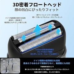 ひげそり 電気シェーバー メンズ ミニ 3枚刃 往復式 深剃りタイプC急速充電の画像