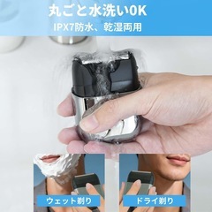 ひげそり 電気シェーバー メンズ ミニ 3枚刃 往復式 深剃りタイプC急速充電の画像