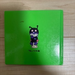 トイトレ絵本の画像