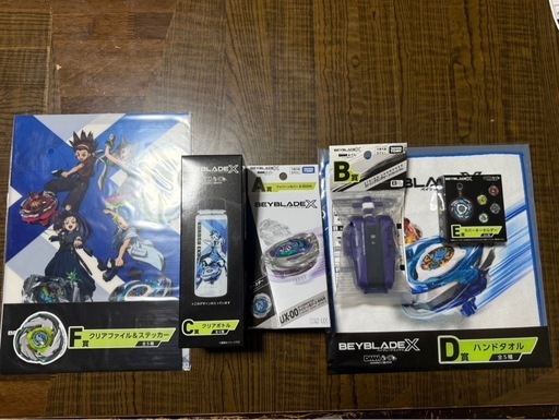 ベイブレードx   コンプリート　限定品