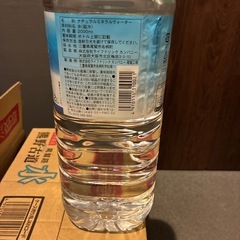 【10/28までの取引完了限定】熊野古道水2L×11の画像