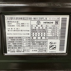 175送料設置無料★日立ドラム式洗濯機　乾燥機能付き　12㌔の画像
