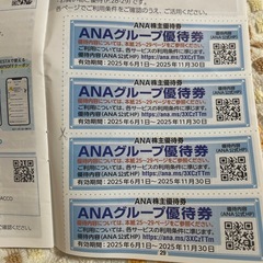 割引券　優待券の画像