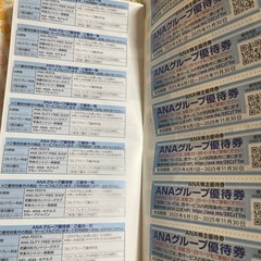 割引券　優待券の画像