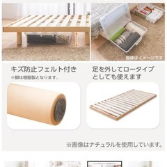 すのこベット　セミダブルの画像