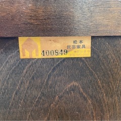 松本民芸家具　高山式座ビューローの画像