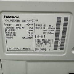 178送料設置無料 Panasonicドラム式洗濯機　乾燥機能付き　7㌔の画像