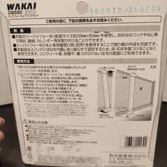 若井産業 WAKAI ツーバイフォー材専用壁面突っ張りシステム ディアウォール ホワイト の画像