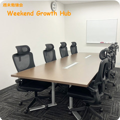 11/15 13〜18時 錦糸町にてもくもく会開きます！