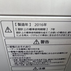 洗濯機の画像