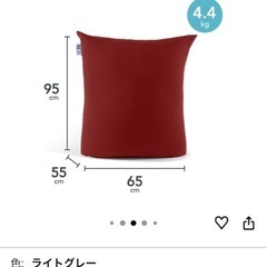 yogibo ミニ　ライトグレー　95/65/55の画像