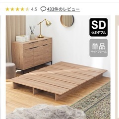 LOWYAベッドフレーム　すのこタイプの画像