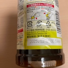 昆布ポン酢の画像