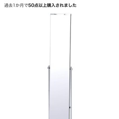 全身鏡の画像