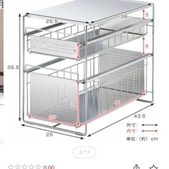 シンク下収納ラック　の画像