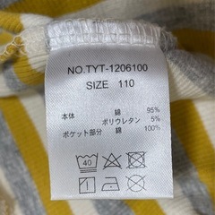 子供服１０点セットの画像
