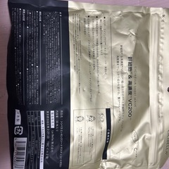 取引中【新品未開封】フェイスパック　30枚入り　ヒト幹細胞　日本製　　 の画像
